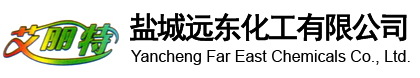 荊州市恒誠(chéng)精細(xì)化工有限公司